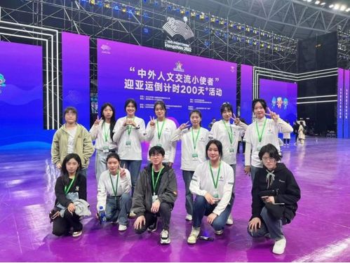 跨越文化橋梁，綻放青春風采——記浙江理工大學學子參與“中外人文交流小使者”志愿活動