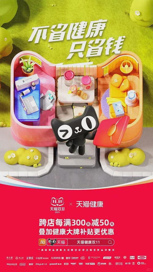 數(shù)字時(shí)代的視覺革新 探索當(dāng)下7個(gè)平面廣告設(shè)計(jì)流行趨勢(shì)